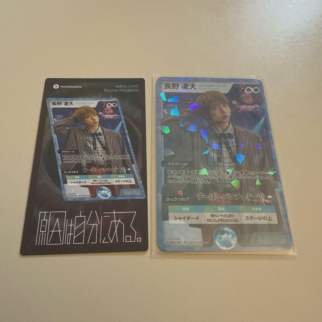 

[USED] The cause is in me. KIRAKIRA GNJB AR Trading Card by Ryodai Nagano