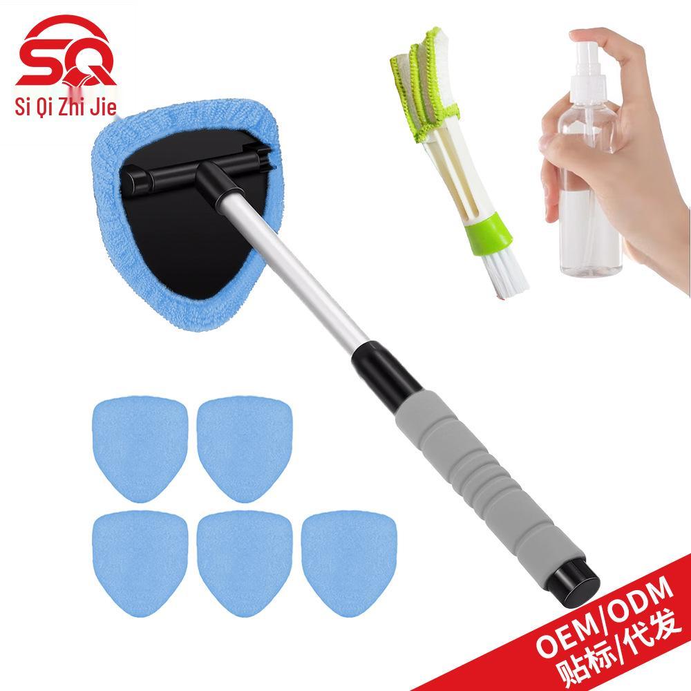 Telescopic Car Windshield Defogger with Sponge Handle