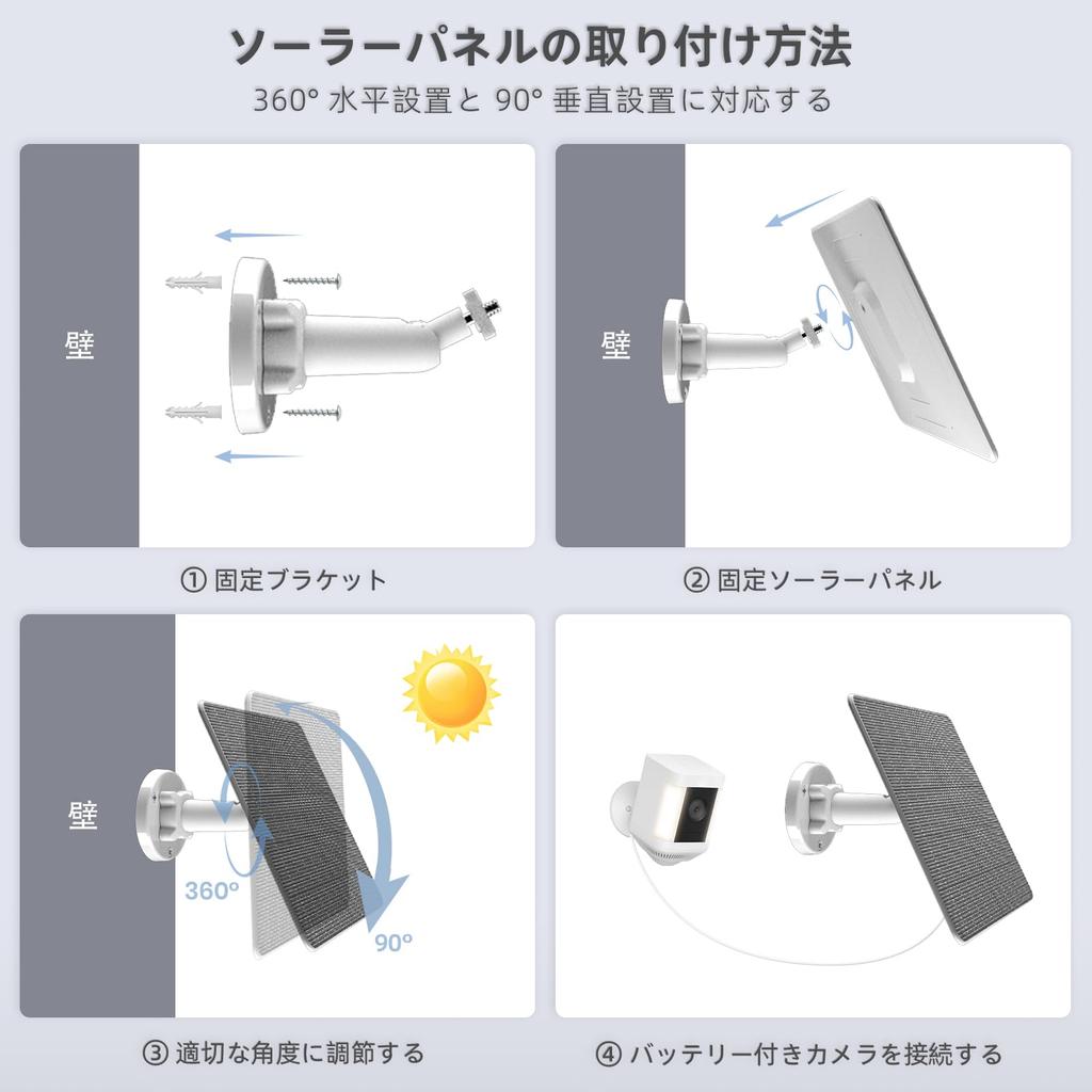 FlexSolar Solar 5V 6W Solar Solar Solar Panel Zasilacz do Bezprzewodowego Bezpieczeństwa Regulowany Uchwyt Montażowy Panel, Specyficzny dla Kamery, Panel,