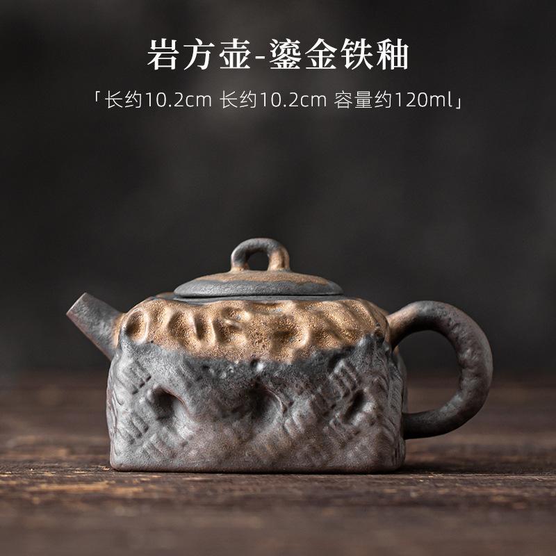 

120 мл ретро позолоченный железный глазурованный чайник древний каменный квадратный горшок грубый керамический горшок чайник для заваривания чая Dahongpao чайная церемония подарок