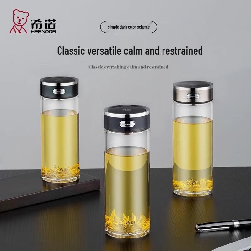 Xinuo Portable Glass Tea Infuser Bottle