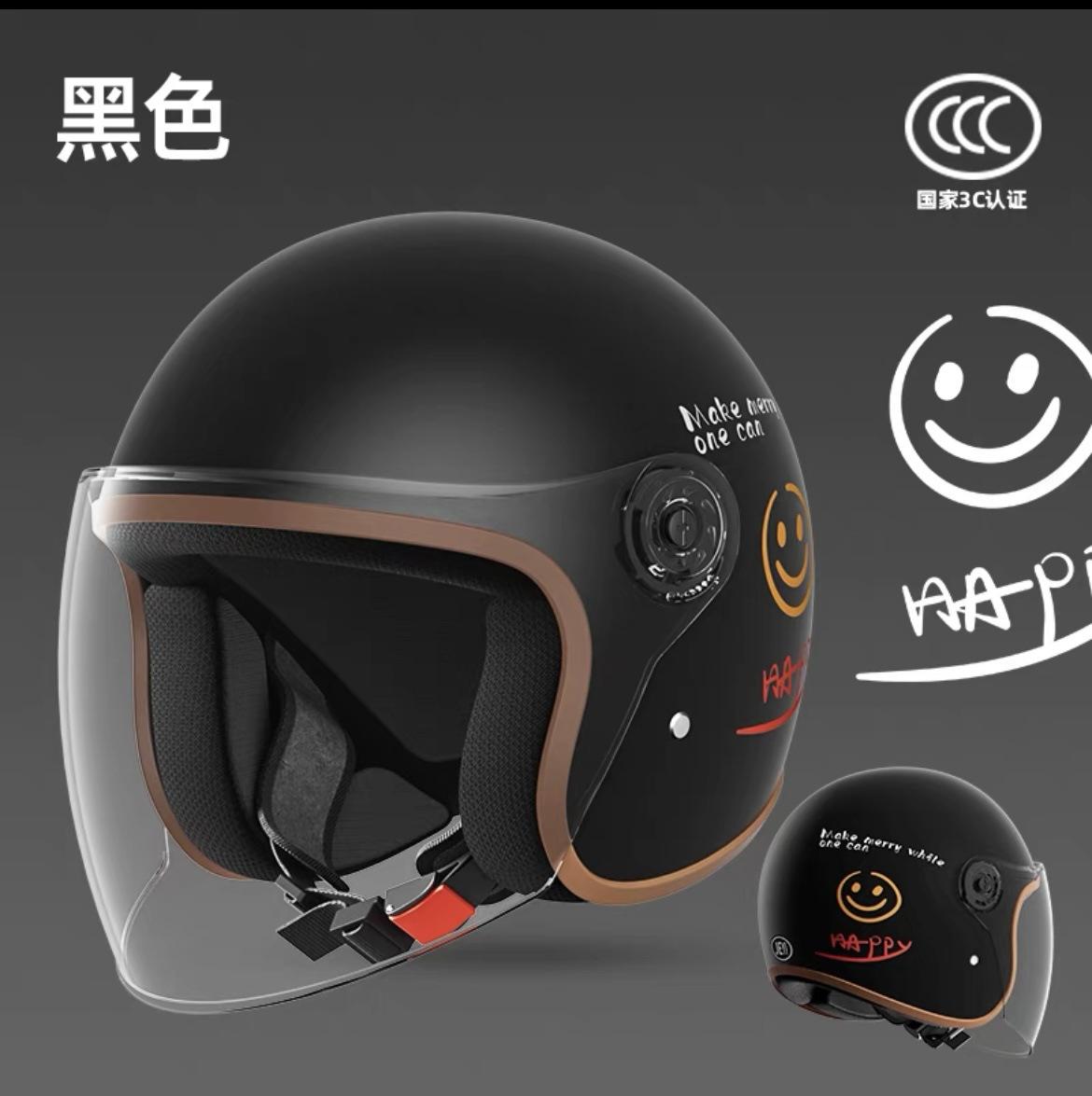 

Helmet Women s Electric Vehicle Helmet Men s and Women s Motorcycle Battery Car Half Helmet Four Seasons Pass
