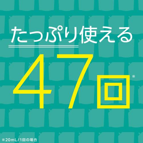 Mondahmin Clear Mint Mouthwash Refill, 950mL, Mild Mouthwash, Oral Care