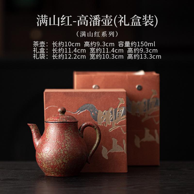 111ml Mountain Red Gaopan Teapot Luxury Tea Infuser Pot Tea Maker Kettle With Strainer Chinese Tea Teaware Accessories Ornaments
