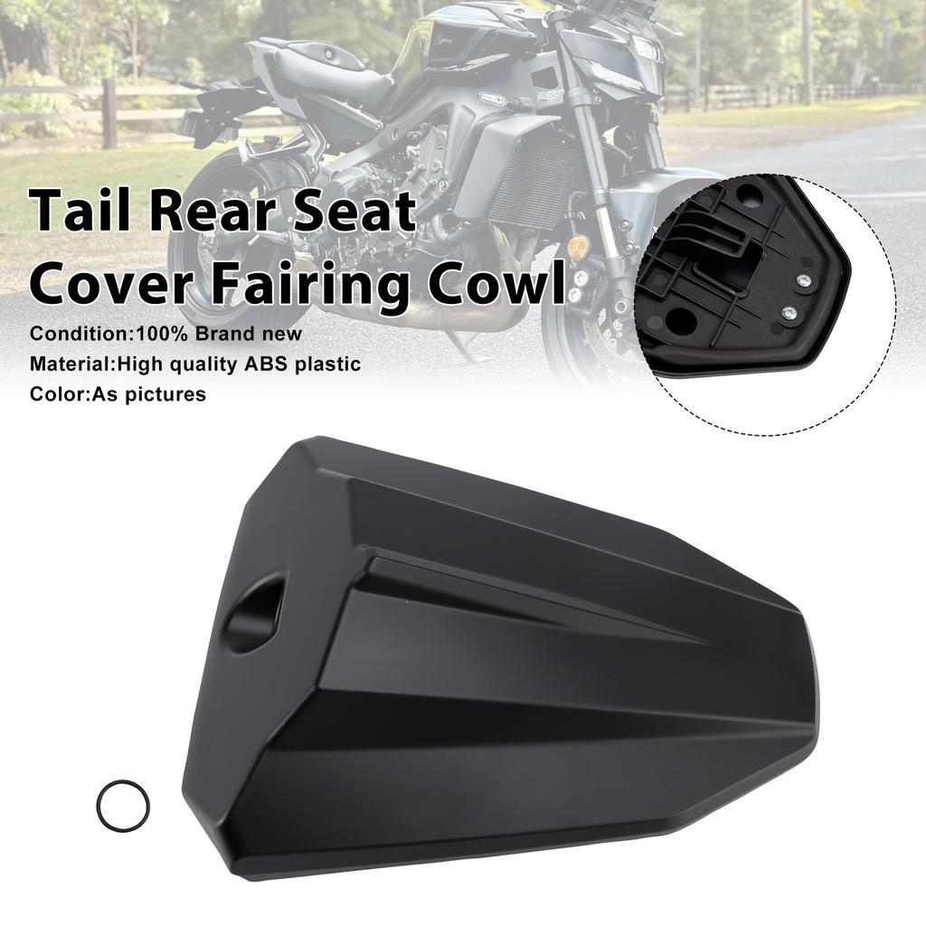 Tail Rear Seat Cover Fairing Cowl For Yamaha MT-09 / SP 2024-2026 Matt Black