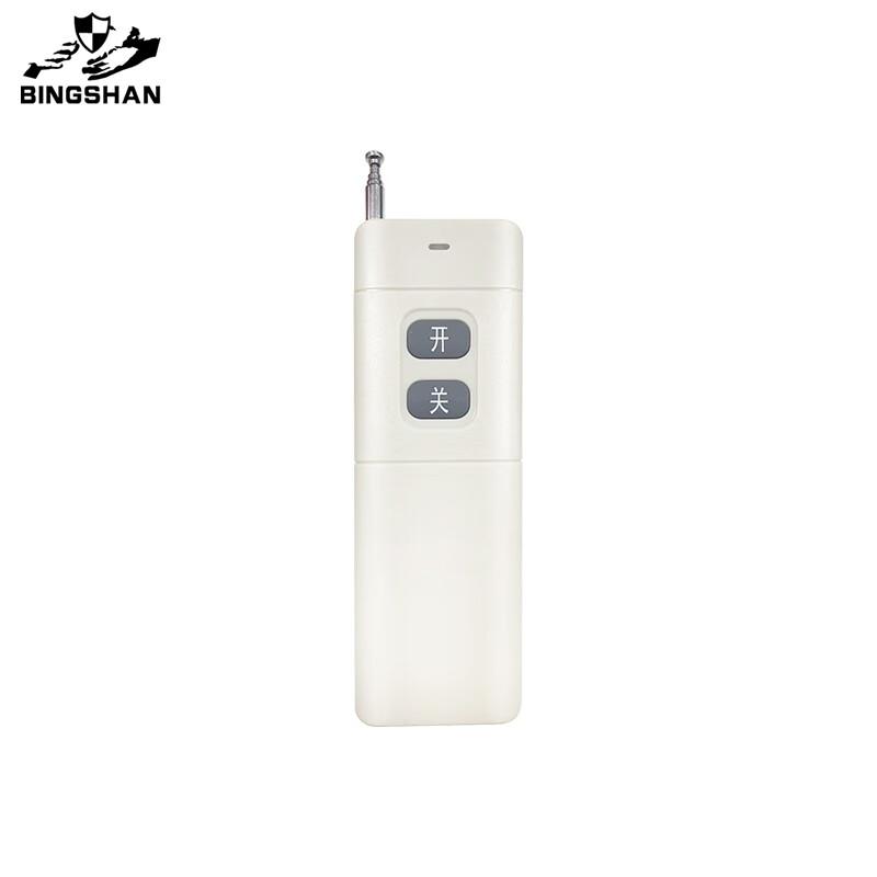 Bing Shan Remote One-Button Emergency Alarm Other Voltage