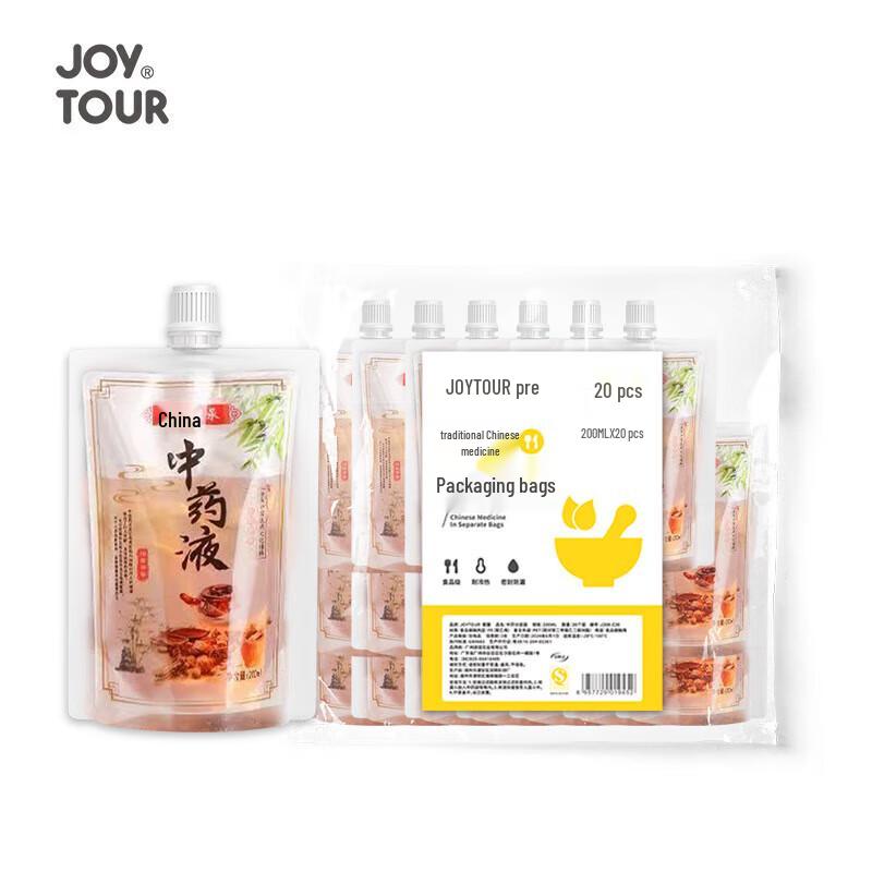 Herbal Medicine Dispensing Bags 200ML (20 Pcs)