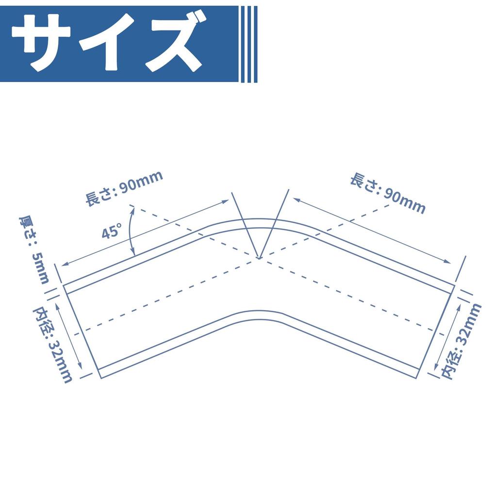 X AUTOHAUX Silicone Hose Silicone Pipe Radiator Hose 1pc Inner Diameter 32mm Length 90mm
