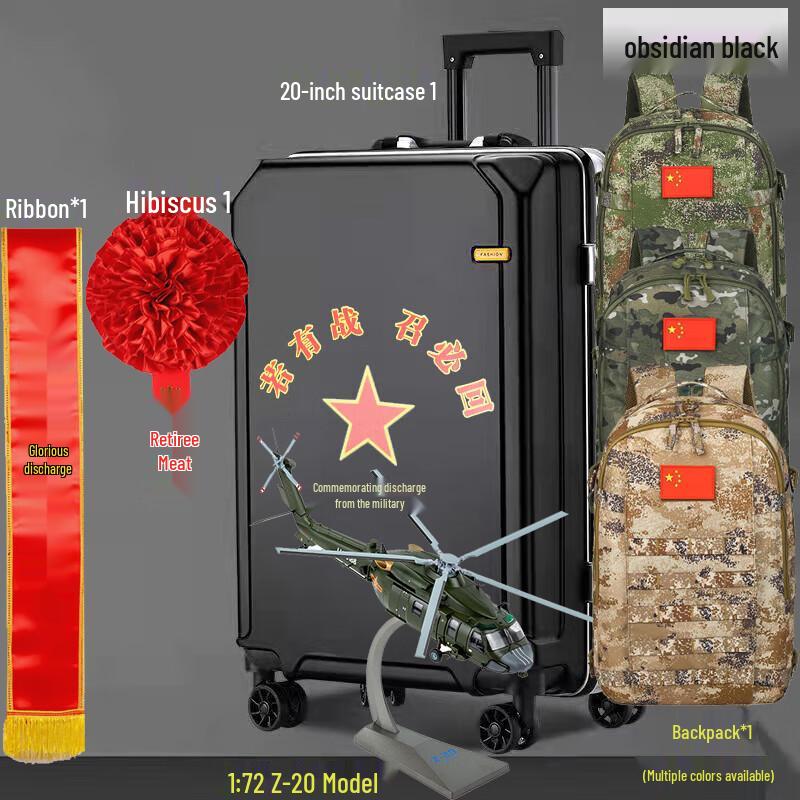 Zhanming Veteran Commemorative Gift Set