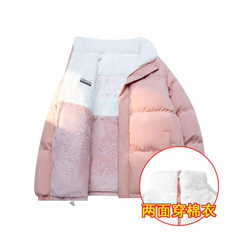 

Воротник-стойка с двумя хлопковыми куртками для мужчин, утолщенная теплая и свободная хлопковая одежда на осень и зиму, повседневная сумка для студентов из овечьей шерсти S розовый
