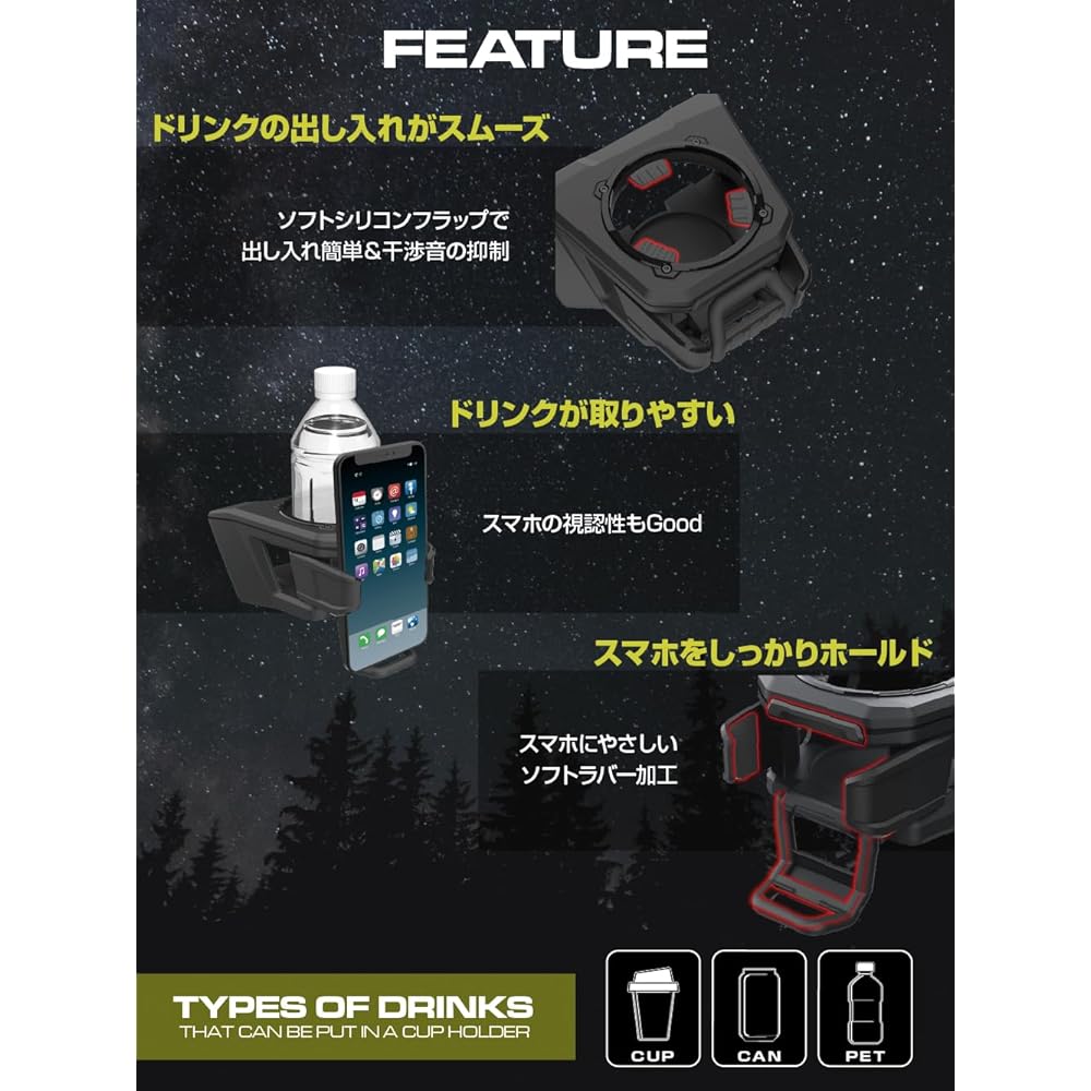 Seiko Sangyo EXEA Delica D:5 Drink Holder, Passenger Seat, Black, E102DC