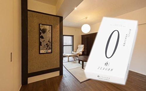 Incense "Goku ZERO" 2-Box Set, Light Smoke, Unscented [Low Smoke]