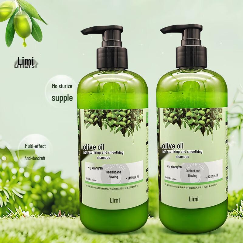 Limeisi Olivenöl Feuchtigkeitsspendendes Weichmachendes Shampoo