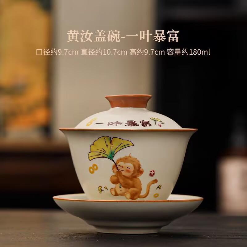 Beige Ru Kiln Three-Color Cover Bowl, Single Tea Bowl, Not Hot, High-End Kung Fu Tea Set, Guofeng Cat Ceramic Cup With Lid