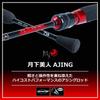 Daiwa Gekka Bijin Ajing Rod 68L-S-R Lightweight Fishing Rod for Saltwater and Freshwater Use