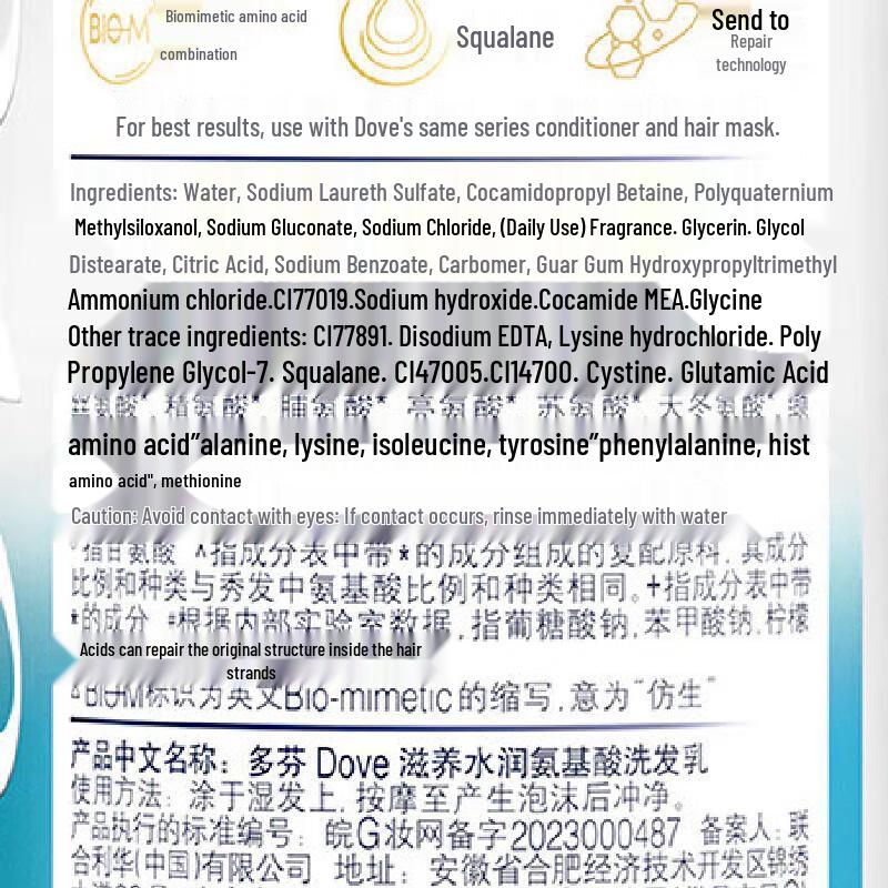 Dove Nourishing & Hydrating Shampoo Set