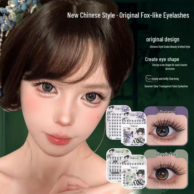Adhesive-Free Qingqiu Tuoshan Fox Eyelashes: Thick, Natural Black-Brown Chinese Style