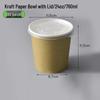 Disposable Kraft Paper Takeout Bowls with Lids