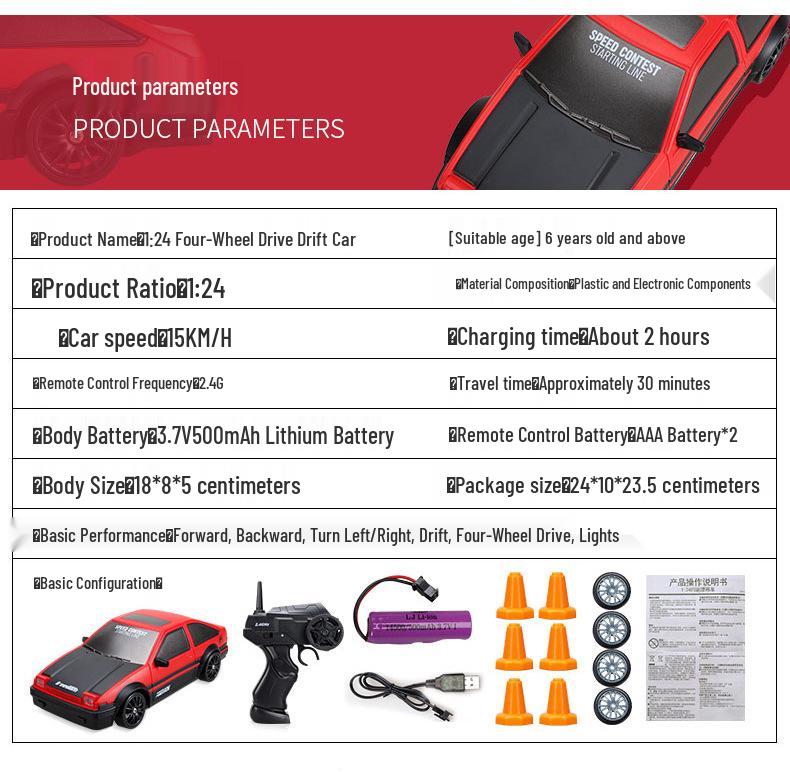 Huangbo 2.4G High-Speed RC Drift Car: Four-Wheel Drive, Rechargeable Remote Control Toy for Kids and Boys