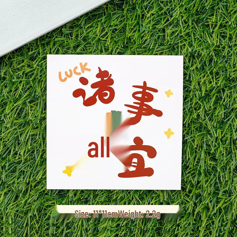 Back-to-School Season Handwritten Blessing Card for Students: DIY Small Card for Children's Day
