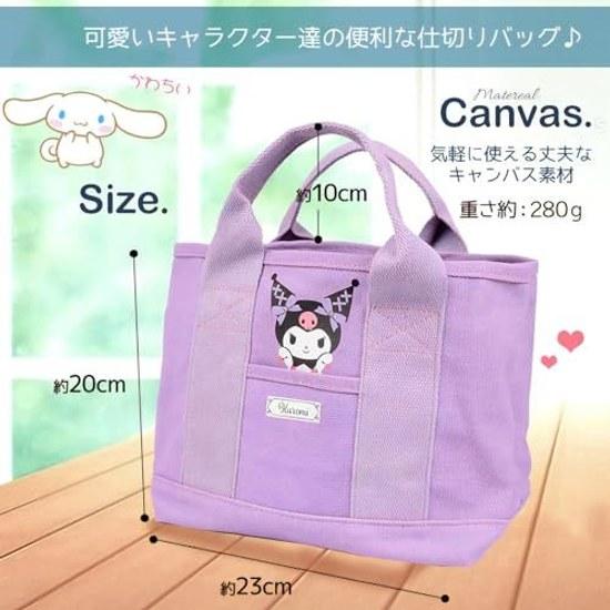 Lelotte Hello Kitty goods partition tote bag Kuromi mini Sanrio adult