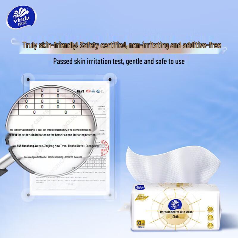 Vinda Thickened Disposable Facial Cleansing Towels