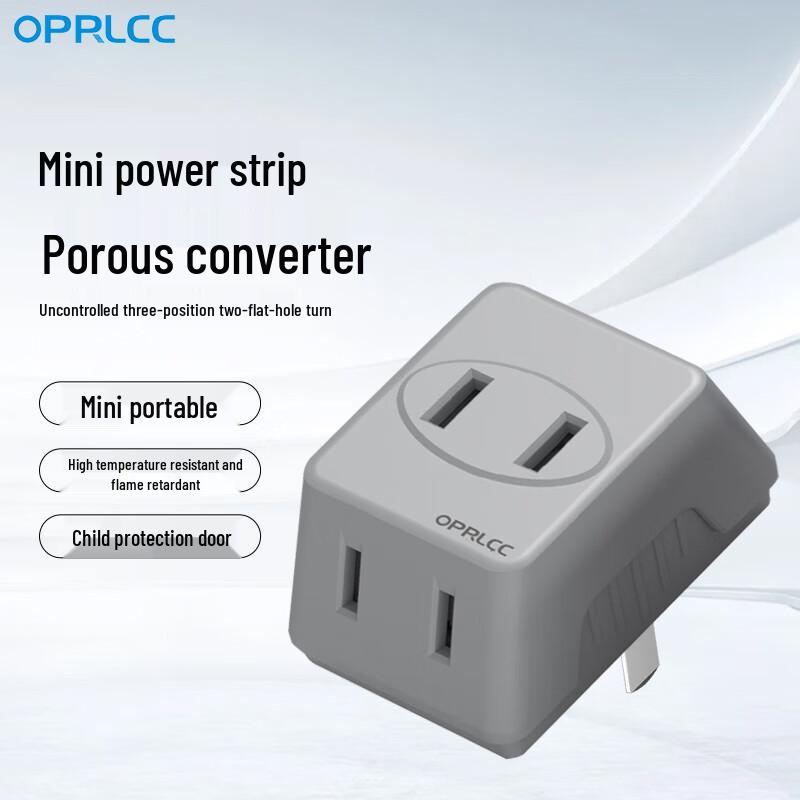 OPRLCC Mini 3-Outlet 2-Pin Power Adapter