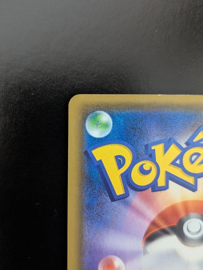 Umbreon Darkrai GX 215 173 HR Tag Team All Stars Japanese Pokemon Card MP+