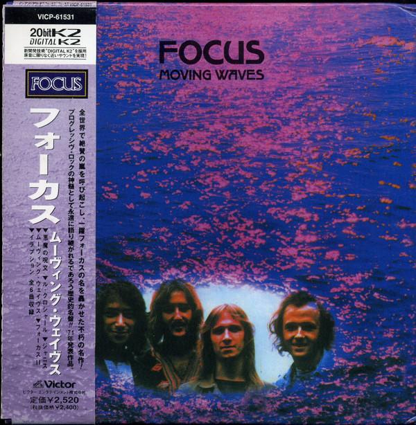 

CD FOCUS - Moving Waves (Limited Edition) VICP61531 Victor 2001 Japan Rock Used