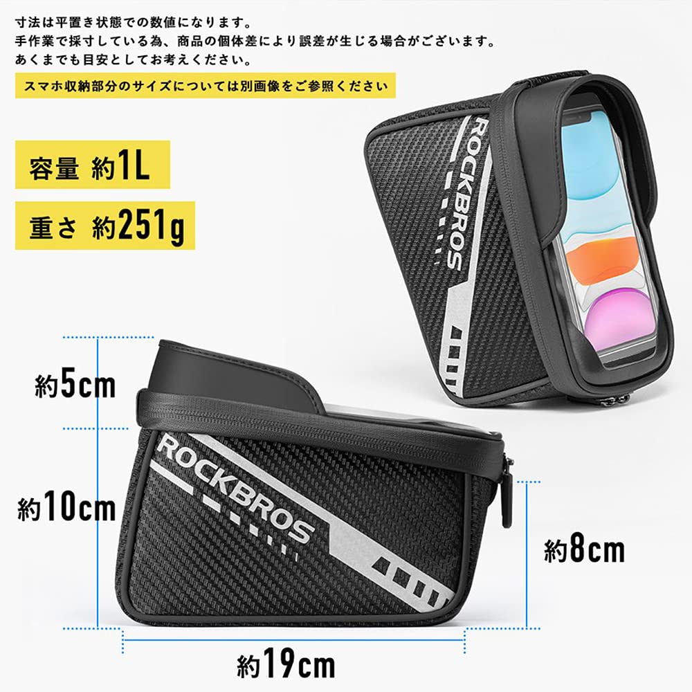 ROCKBROS Frame Top Tube Integrated Smartphone inch Easy to use for large TPU High Sensitivity Touch Reflective Effect Bag, Bag, Bicycle, Holder,