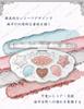 Flower Knows Muschelperlen Lidschattenpalette (6 Farben) - Matte Lidschatten, Süßes Augen Make-up, Hohe Pigmentierung, Langanhaltend, Chinesische Kosmetik, Beliebt