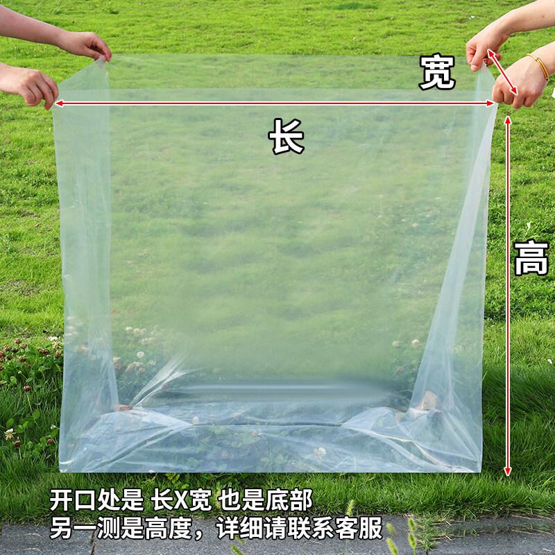 

Heavy-Duty PE Dustproof Square Bottom Machine Cover Bag
