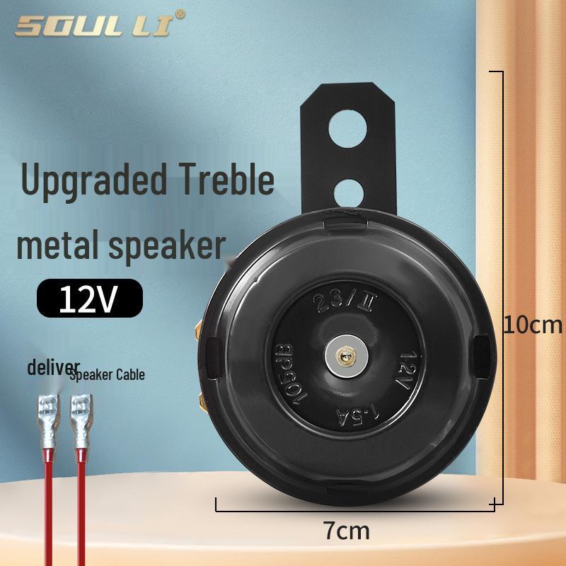 Universal Electric Car Horn: Waterproof, Loud, Suitable for Motorcycles & Tricycles