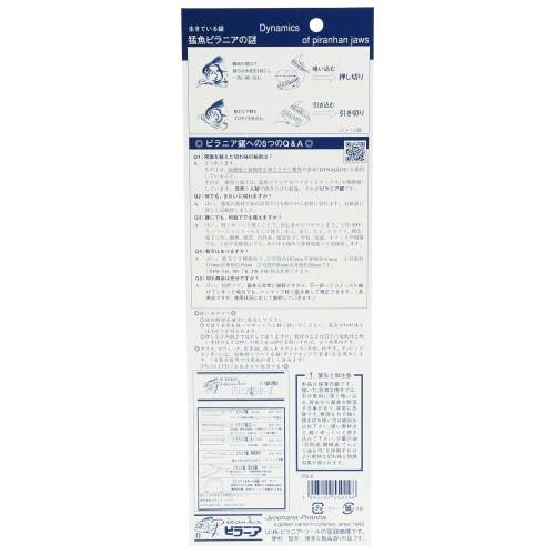 Piranha Tools Piranha Saw, Replaceable Blade, Standard, PS-6