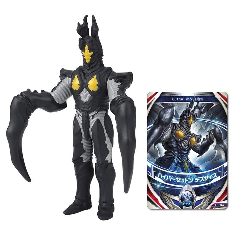 

ultraman orb ultra monster orb 09 Hyper Zetton Death Scythe