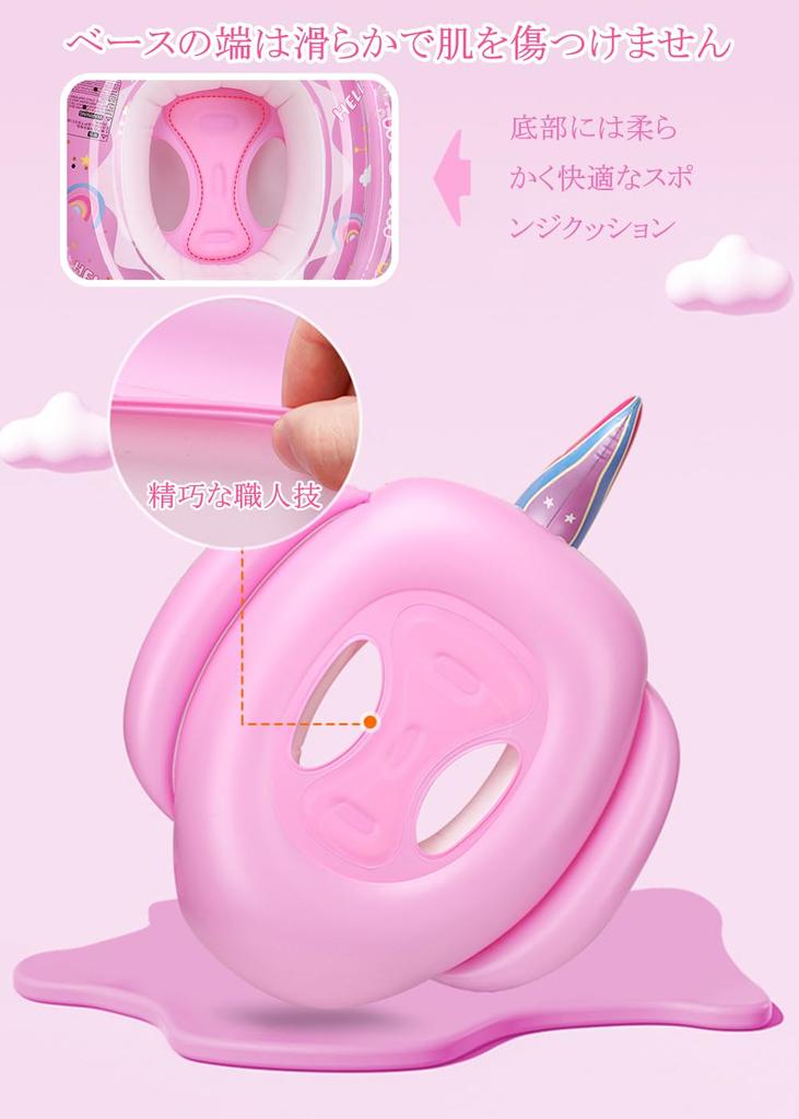 YXTC Baby Float for For Swimming Pools and Safe for Ages 6 and Sparkling Sequins Air Pump Included Float, Kids, Toddlers, Foot-in Type, Baths, Babies,