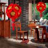 Celebration Chinese Fu letter Pendant Red Lantern Ornament New Year Decoration Festival Lantern