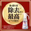[case sold] dekaraku size attack zero laundry detergent liquid the best cleaning power in the history of attack liquid. bacteria hideout accumulation