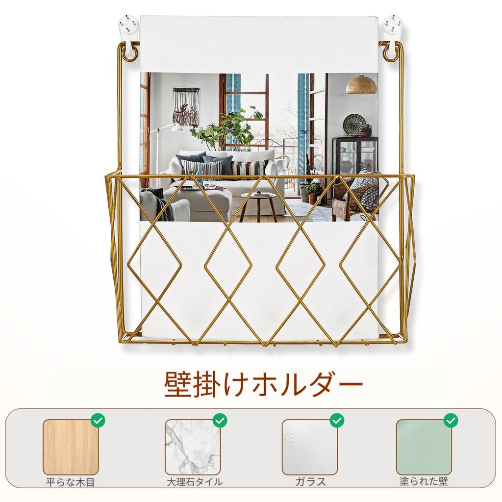 NUOLUX Wall-Mounted 3-Tier Gold Metal Magazine Rack, Magazine, File, Newspaper Storage Rack, Bookstand for Office and Home