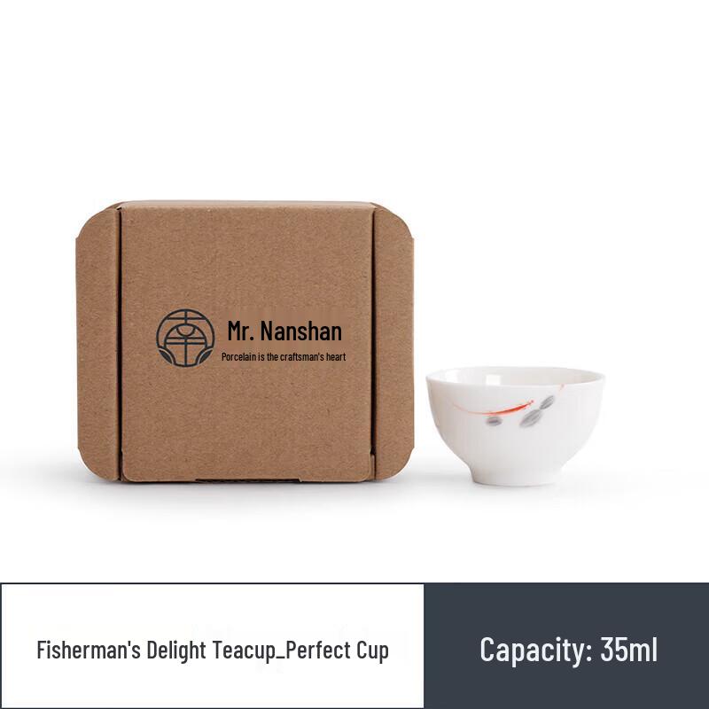 Nanshan Xiansheng 'Endless Fishing Fun' Chinese Ceramic Teacup