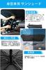 Car Sun Shade, Foldable, Umbrella, Front Shade, Sun Protection, Sun Protection, Sun Protection, Double