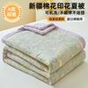 Ultra Soft Cotton Summer Cooling Quilt Cute Cartoon Print Washable Lightweight Single Double For Bedroom Dorm All Season Gift Use