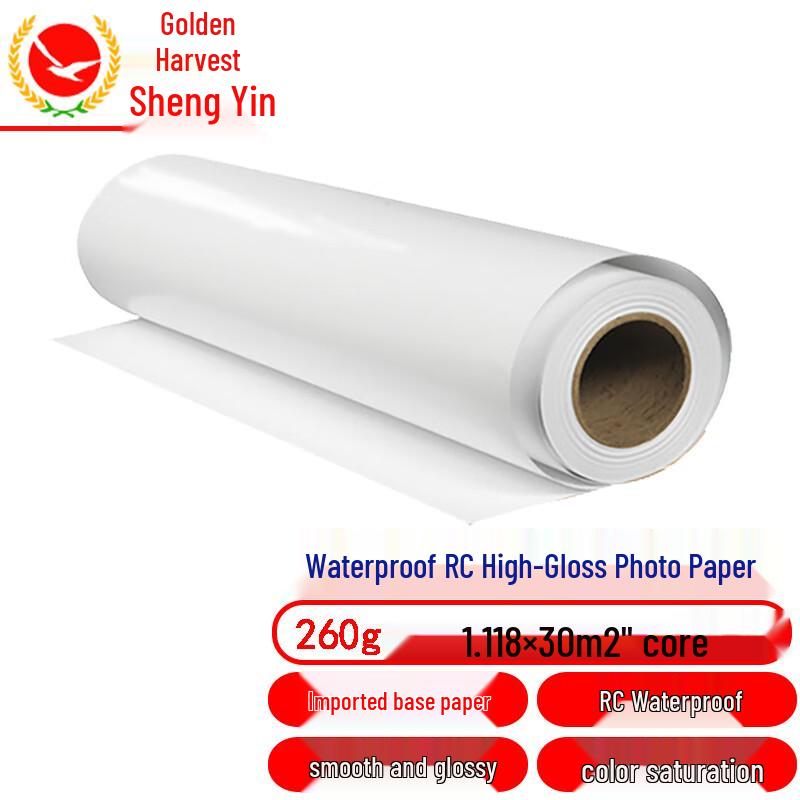 Jiahe Shengyin 260g RC High Gloss Waterproof Inkjet Photo Paper Roll 1.118mm x 30m (2-inch core)