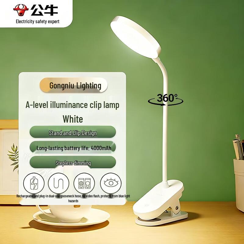 BULL Eye-Care & Study LED Desk Lamp