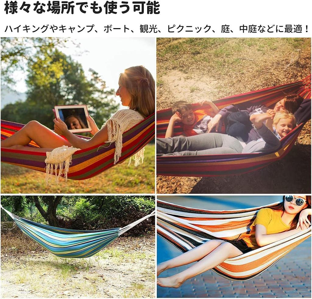 Podwójny hamak ze specjalnym ultra ultra dla 2 obciążeń upadek miękki do ciężkiego łatwy w użyciu z karabińczykiem 270-150cm pas, szeroki, lekki,
