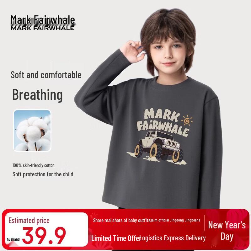 Mark Fairwhale Boys  Long Sleeve Cotton T-shirt 130