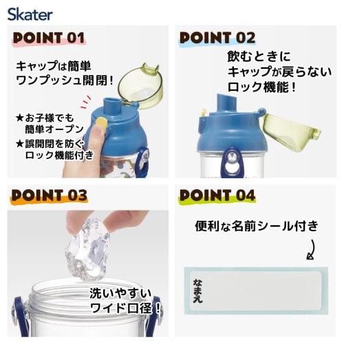 Skater Water Bottle, 480ml, Dinosaur Picture, Plastic Clear Bottle, for Kids, Made In Japan, PSB5TR-A