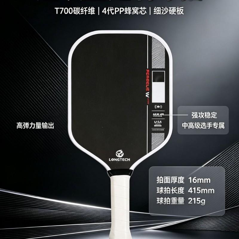 Professional Carbon Fiber Pickleball Paddle USAPA Certified 16mm Core High Power Model PP02-K PP03 PP04