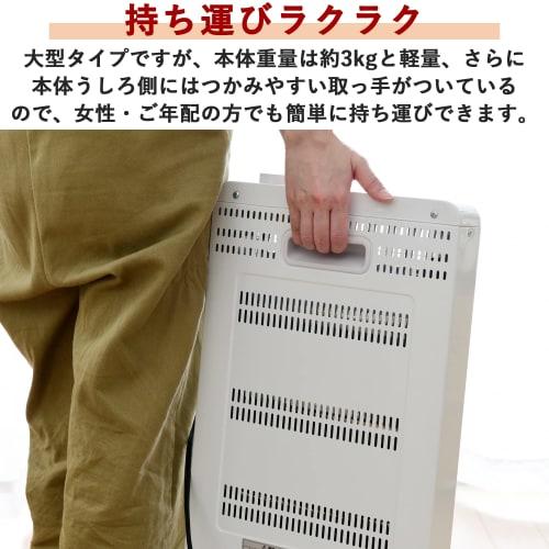 Yamazen Far Infrared Electric Stove Heater, Automatic Left/Right Swing, 3-Stage Operation Switching (900/600/300W), Large Model, Comes with Tipping Of