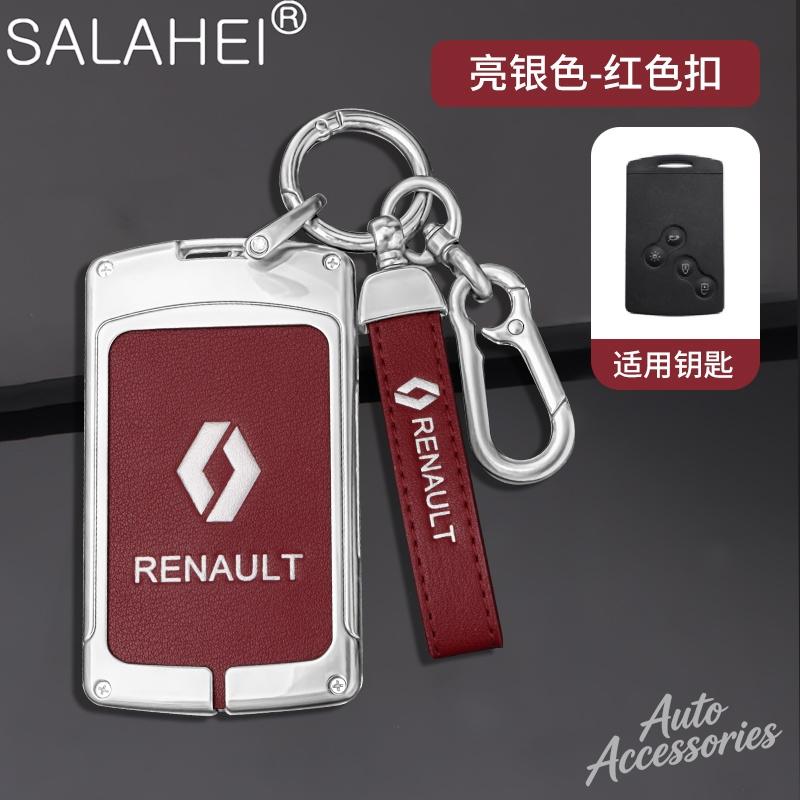 Alloy Car Key Case For Renault Megane Grand Scenic Kadjar Laguna Koleos Fluence Talisman Espace Dacia Sandero Protection Shell UU1